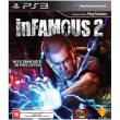 Jogo Infamous 2 Sony PlayStation 3