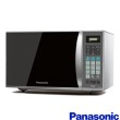 Micro-ondas Panasonic 30 Litros Inox NN-GT682SRU Foto Micro-ondas Panasonic 30 Litros Inox NN-GT682SRU